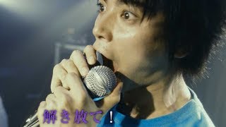 熊切和嘉監督＆綾野剛主演、村上虹郎扮する高校生絶叫ラップ！『武曲 MUKOKU』本編映像
