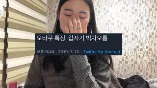 폴댄스 체험 / 엽떡, 최애 마카롱집, 고양이카페 / 화장 지우면서 마카오 여행 후기 + 덕질 이야기 주절주절 브이로그｜여신민또