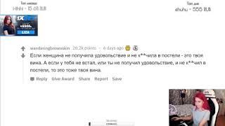 Denly смотрит ДЕВУШКИ, КАК ВЫ ДУМАЕТЕ, ЧТО САМОЕ СЛОЖНОЕ В ЖИЗНИ ПАРНЕЙ?