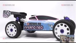 Видео-обзор модели Kyosho Inferno Neo от RCMOTORS.RU