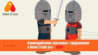 Как сделать мультик - урок 14   взаимодействие персонажа с предметами