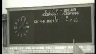 ЧМ ПО ХОККЕЮ С МЯЧОМ-1973г.«СССР»-«ШВЕЦИЯ»