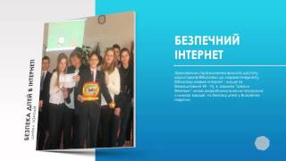 Творчий портрет бібліотекаря - редактора