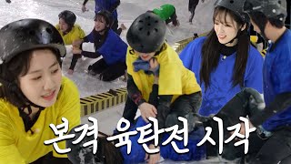 ‘빵꾸똥꾸’ 진지희, 아린×송지효에 ‘승부욕’ 발동