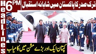 Royal Welcome of Tayyip Erdogan in Pakistan | Headlines 6 PM | 13 February 2020 | Express News