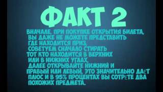 5 Фактов Cscard (Стратегии Cscard)