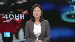 [백브리핑 다시보기] 신종 코로나 확진자 6천명 육박…'사스' 추월