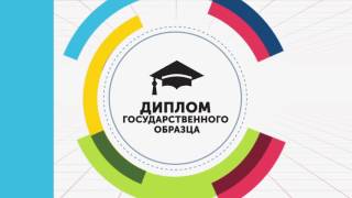 УМНЕЙ Дистанционное образование
