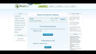 Раскрутка ВК серфинг и заработок в интернете