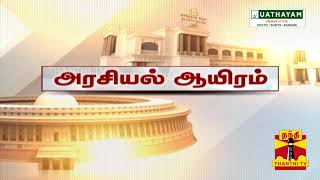 "முறைகேடுகள் கண்டறிந்ததே தாமதம்தான்" - கலீல் பாஷா, மாணவர் | TNPSC Group4 Issue