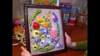Идеи рукоделия. Поделка из шелковых лент. Панно из шелковых лент.