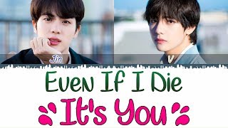 BTS V & Jin- Even If I Die, It's You (Hwarang: The Beginning OST, Part 2) [Han|Rom|Eng lyrics]