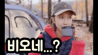 비오는날원터치텐트(안습주의)/솔로캠핑/raincamp/설매재자연휴양림