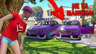 ТРОЛЛИНГ ЗАМЕНА МАШИНЫ В ГТА 5 ОНЛАЙН! МАШИНА БОМБА ПРАНК! (GTA 5 ONLINE)
