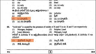 #TS #Constable Key, TS PC Answer Key Available 2018
