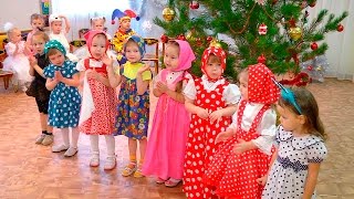 Новогодний утренник в садике 2016-2017  (видео для развития детей)