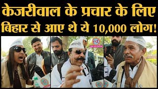 Delhi Elections 2020 में Results के बाद AAP की Victory का ऐसे मना जश्न