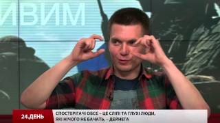 Інтерв'ю: координатор проекту "Повернись живим" Віталій Дейнега про волонтерів
