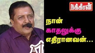 Sivakumar Emotional speech in Joker Success Meet | Must Watch