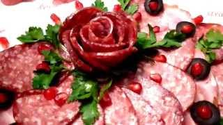 Роза из колбасы! Мясная нарезка. Украшения тарелки! Rose of sausages! Decoration of dishes