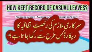How to keep record of Casual Leave?