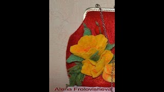 Валяная сумочка из шерсти с фермуаром.Часть 2.