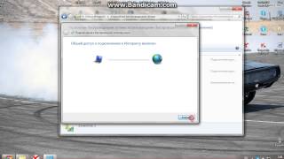 Как раздавать Wi fi с Компьютера на компьютер