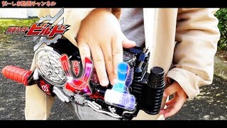 IYCHさんの素材を使って仮面ライダービルド ラビットタンクフォームの変身シーンを再編集してみた！