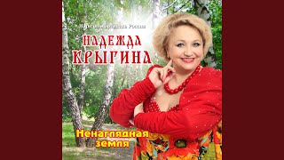 Ничей