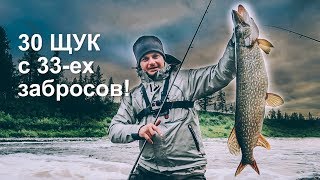 30 щук с 33-ех забросов. Рыболовная экспедиция на Таймыр