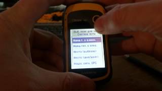 Garmin eTrex 10. Полный обзор меню. Часть 1.