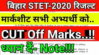 Bihar STET CUT OFF MARKS 2020-सभी को मिलेगा Marksheet,Results सभी Minimum Mark's लाने वाले को
