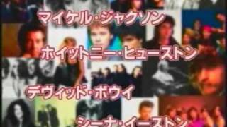 '80s洋楽メガヒットコンピレーションCD "パラダイス"