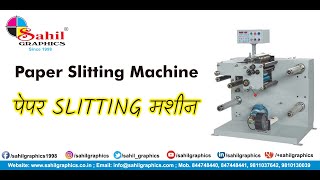 PAPER SLITTING MACHINE | HIGH SPEED | पेपर स्लिटिंग मशीन | Check Description to CALL/Contact Us