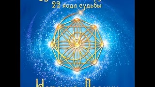 Наталия Ладини. С тренинга Интуитивное развитие. Мой путь к интуиции