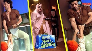 Kulfi Kumar Bajewala: सिकंदर ने बचाई कुल्फी की जान, अमायरा-क्यूटी की साजिश आई सामने |Sikandar-Kulfi