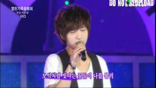 [i-net TV] Super Junior KRY: Dreaming Hero @ Family Concert in Busan