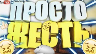 WARFACE. ВЫСОКАЯ СЕНСА CHALLENGE!