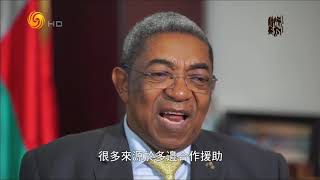《龍行天下》援助非洲新模式-建瓴(下) 201900303