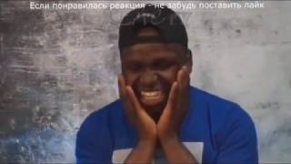 Иностранцы слушают Miyagi - Trenchtown l Реакция американцев на МИЯГИ (720p)