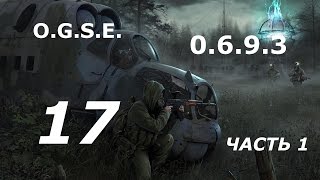 STALKER O.G.S.E. 0.6.9.3. 17 серия 1 Чук и Гек - друзья навек