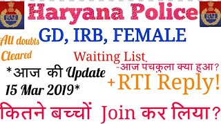 Haryana Police IRB,GD,FEMALE Vacant seats till today | hp waiting list