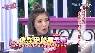 【完整版】增產報國　多產媽咪真的不好《SS小燕之夜》2016.12.20