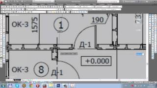Урок 24  Экстерьер ч 1 3D моделирование в AutoCAD 2014