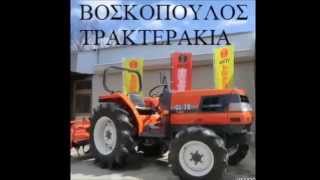 Πωλουνται Τρακτερ Μεταχειρισμενα kubota