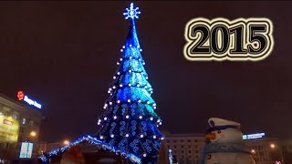 Открытие главной Новогодней ёлки 2015 в Харькове