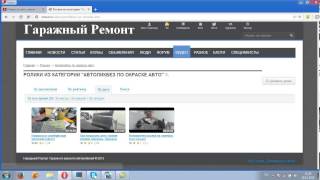 Как залить видео на сайт olnest. ru