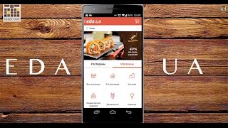 Обзор сервиса Eda.ua - Keddr.com