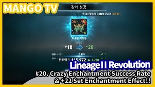 [Lineage2 Revolution] #20. Crazy Enhancement Success Rate! Rare enhance ENG [MANGO TV]
