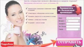 Омоложение Лица После 50 Лет 2014 Омоложение Лица Японский Массаж [Избавиться От Морщин После 50 Лет